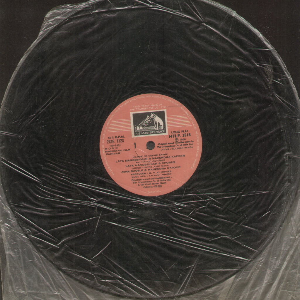 Parivar - Hindi Bollywood Vinyl LP - No Sleeve