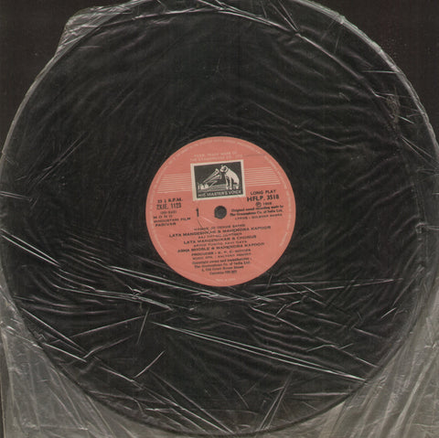 Parivar - Hindi Bollywood Vinyl LP - No Sleeve