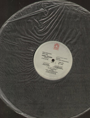 Varna Chakra - Kannada Bollywood Vinyl LP - No Sleeve