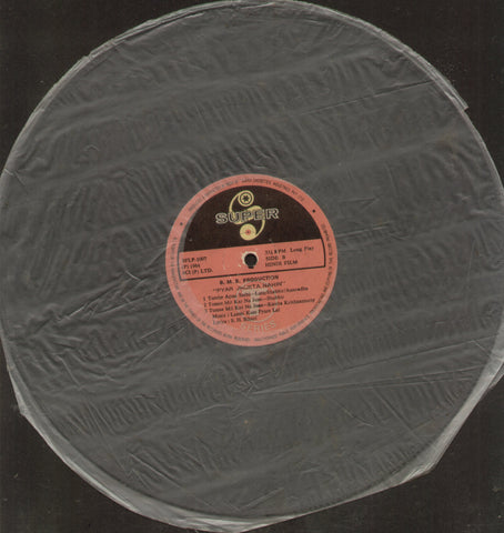 Pyar Jhukta Nahin - Hindi Bollywood Vinyl LP - No Sleeve