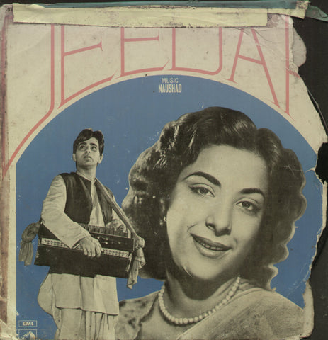 Deedar - Hindi Bollywood Vinyl LP