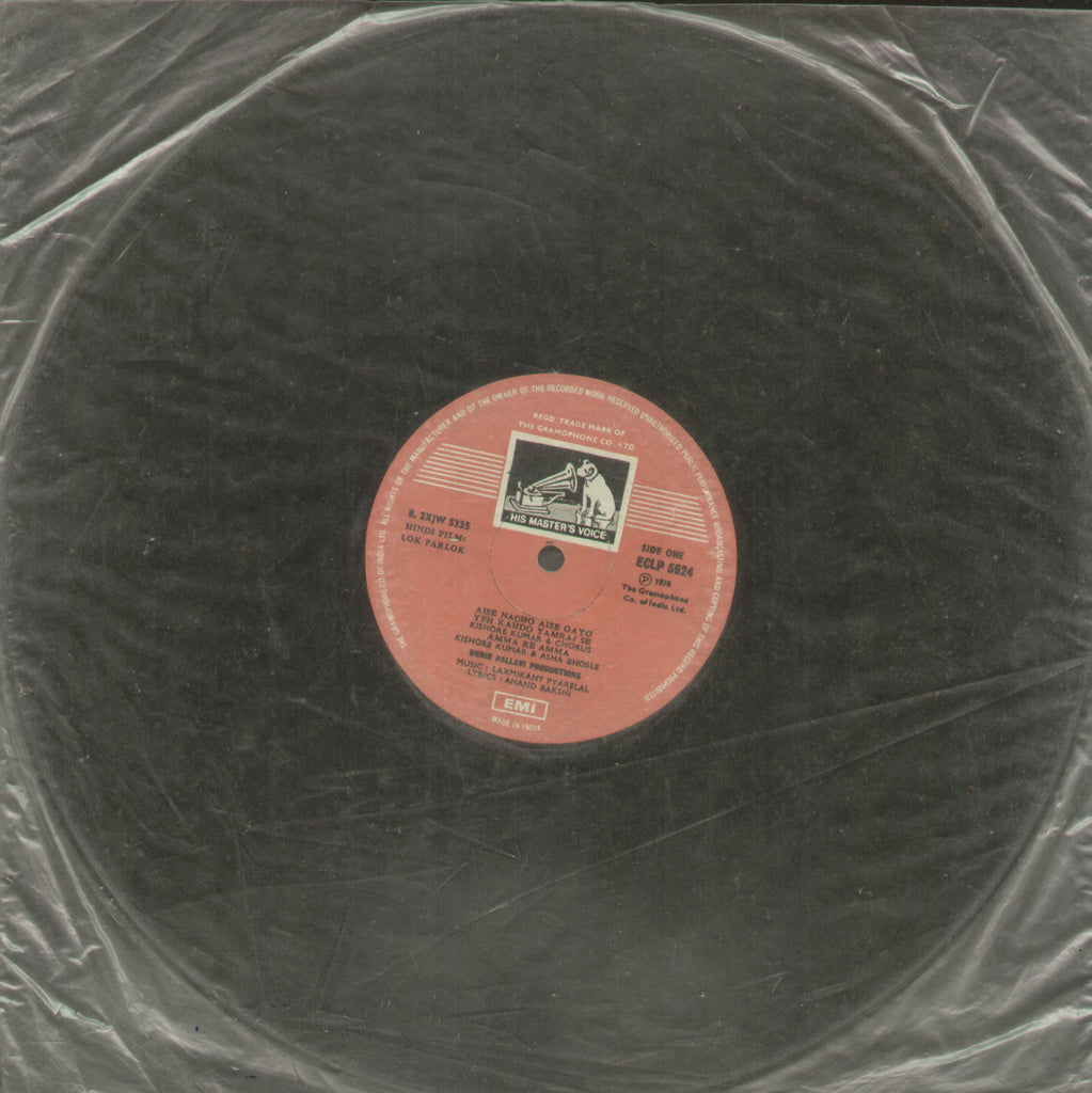 Lok Parlok - Hindi Bollywood Vinyl LP - No Sleeve