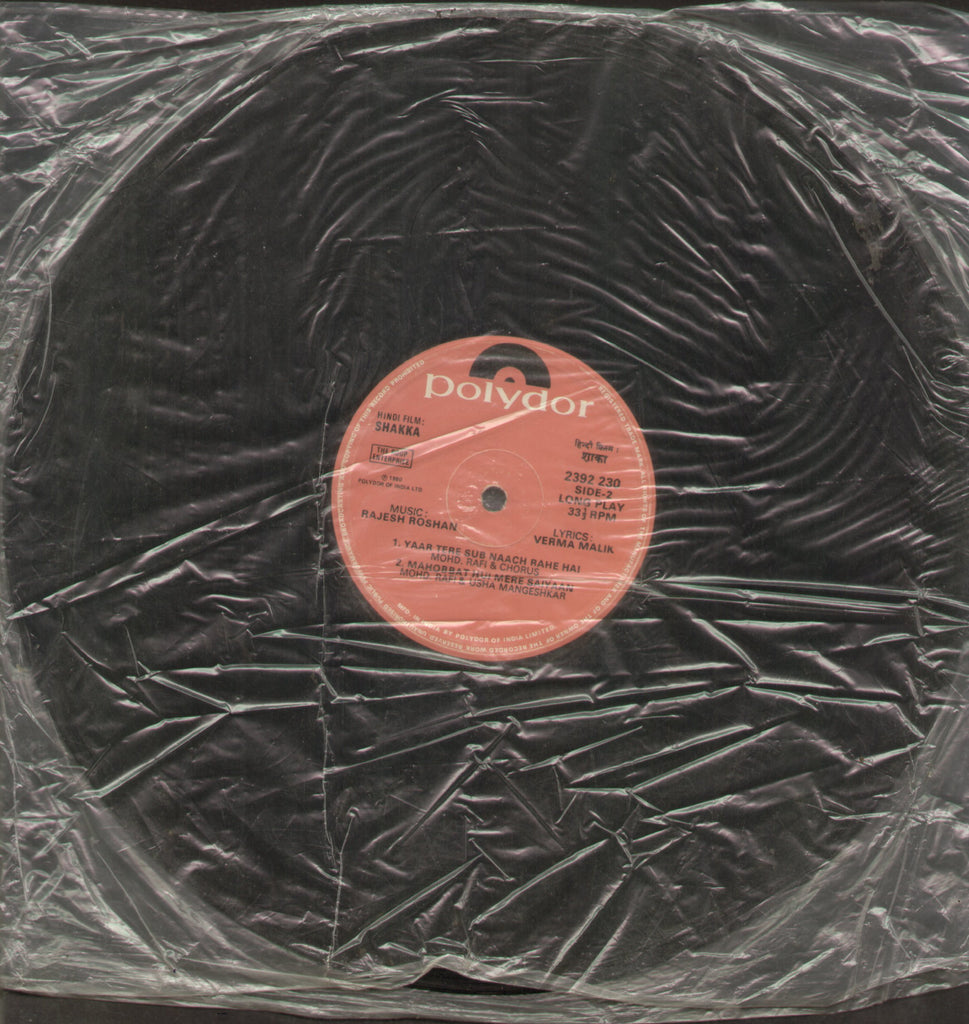 Shakka - Hindi Bollywood Vinyl LP - No Sleeve
