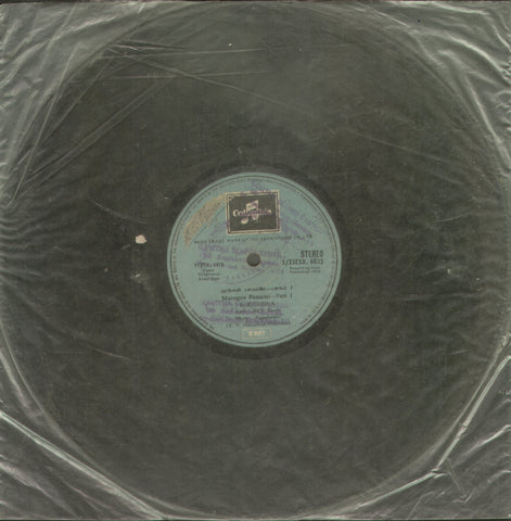 Murugan Pamalai - Tamil Bollywood Vinyl LP - No Sleeve