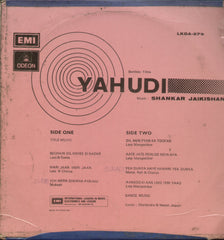 Yahudi - Hindi Bollywood Vinyl LP
