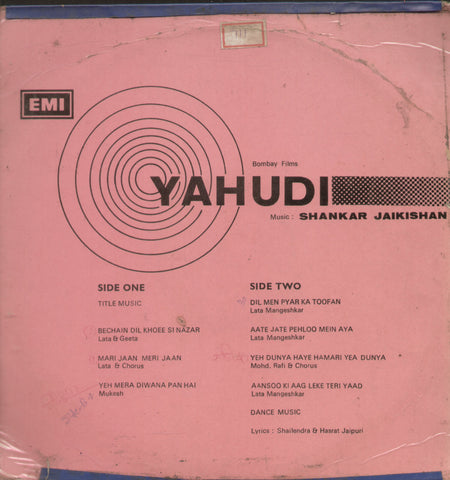 Yahudi - Hindi Bollywood Vinyl LP