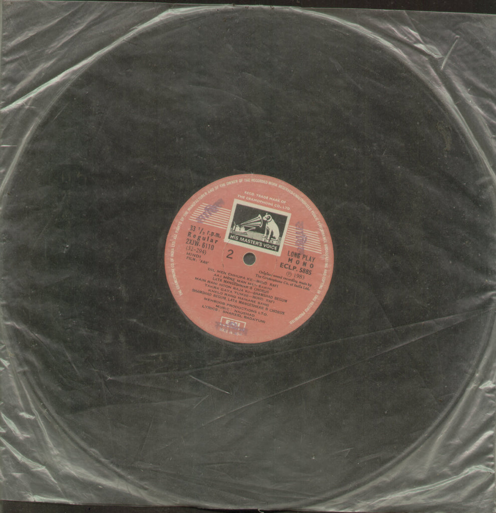 Aah - Hindi Bollywood Vinyl LP - No Sleeve