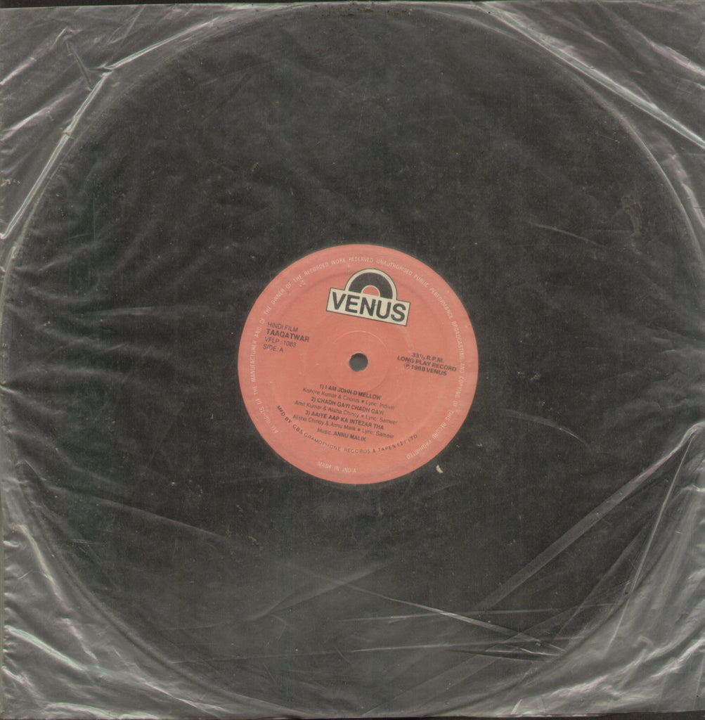Taaqatwar - Hindi Bollywood Vinyl LP - No Sleeve