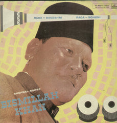 Shehnai Nawaz Bismillah Khan - Compilations Bollywood Vinyl LP
