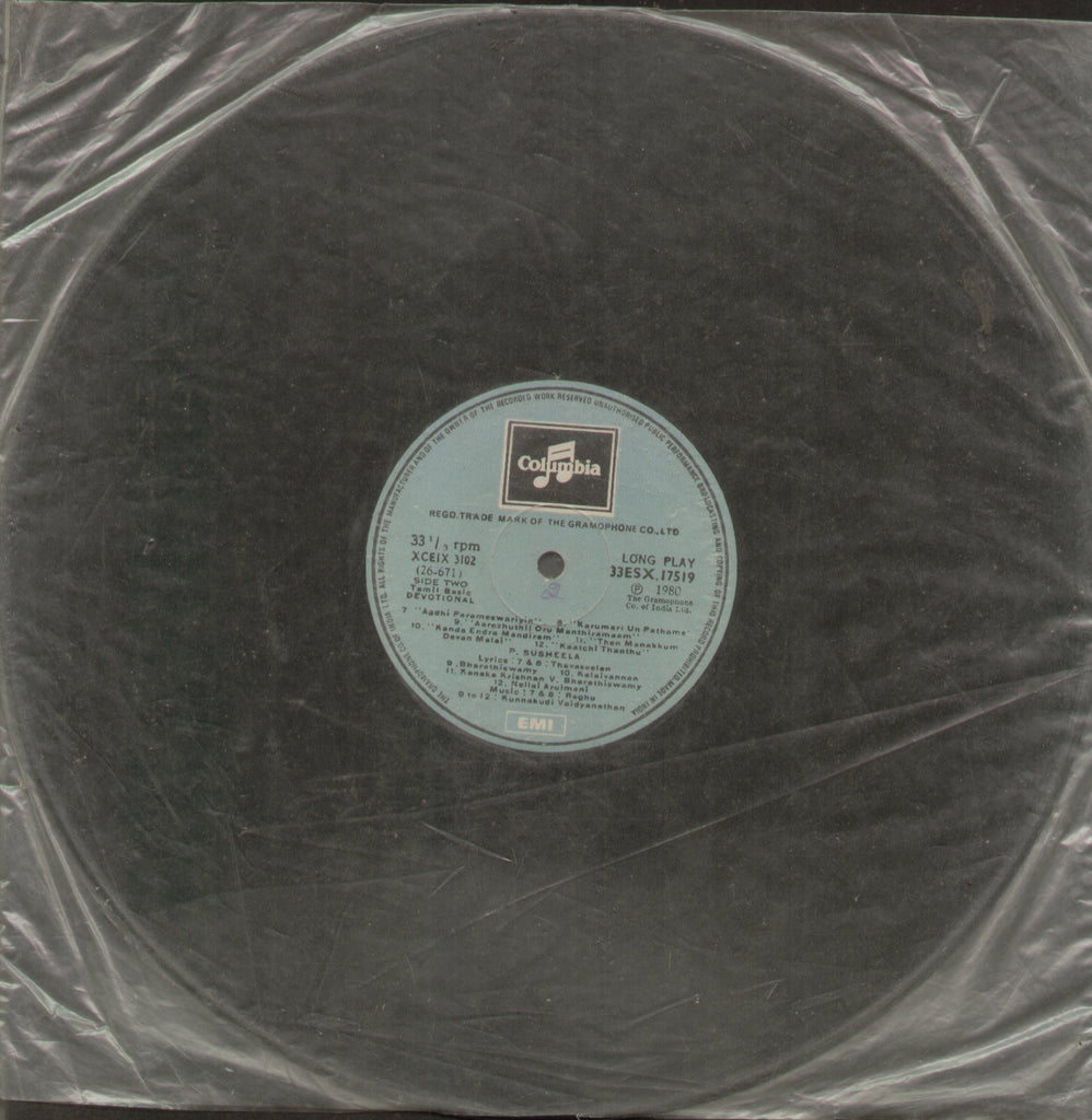 Tamil Devotional Songs P. Susheela - Tamil Bollywood Vinyl LP - No Sleeve