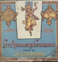Sri Annamacharya Samkirtanas - Devotional Bollywood Vinyl LP