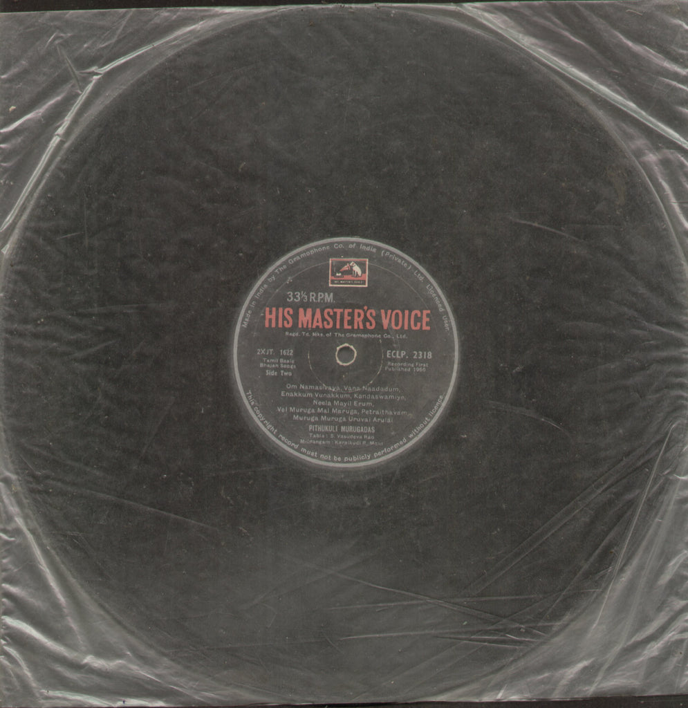 Pithukuli Murugadas - Tamil Bhajan Songs Bollywood Vinyl LP - No Sleeve