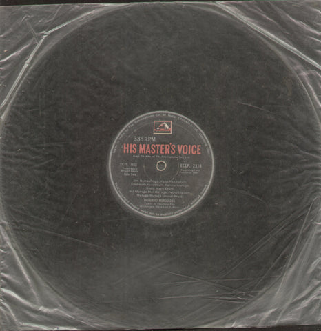 Pithukuli Murugadas - Tamil Bhajan Songs Bollywood Vinyl LP - No Sleeve