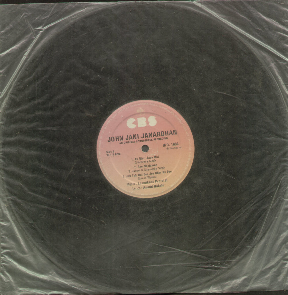 John Jani Janardhan - Hindi Bollywood Vinyl LP - No Sleeve