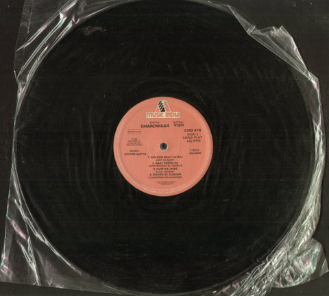 Ghardwaar - Hindi Bollywood Vinyl LP - No Sleeve