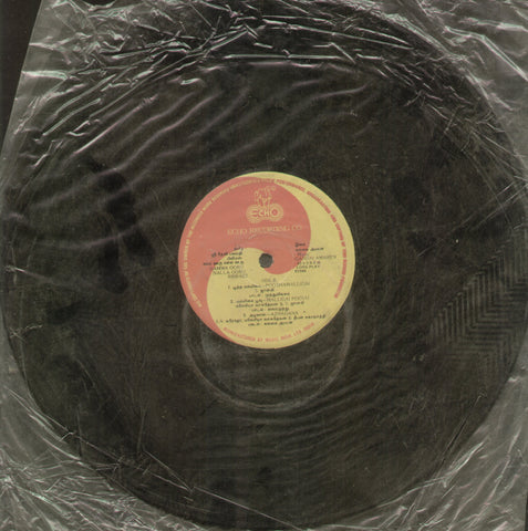 Namma Ooru Nalla Ooru - Tamil Bollywood Vinyl LP - No Sleeve