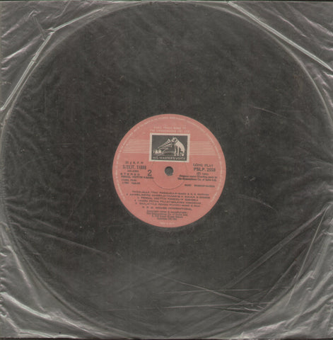 Muthalali Amma and Pengal Veettin Kangal - Tamil Bollywood Vinyl LP - No Sleeve