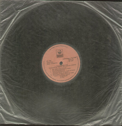 Kaaleyum Neeye Maaleyum Neeye - Tamil Bollywood Vinyl LP - No Sleep