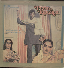 Prem Tapasya - Hindi Bollywood Vinyl LP