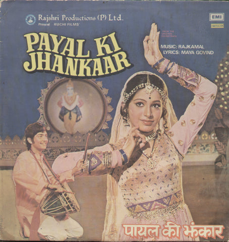 Payal Ki Jhankaar - Hindi Bollywood Vinyl LP