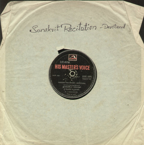 Sanskrit Recitation Devotional - Sanskrit Bollywood Vinyl LP - No Sleeve