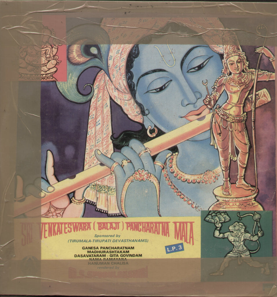 Sri Venkateswara (Balaji) Pancharatnamala LP 3 - Devotional Bollywood Vinyl LP