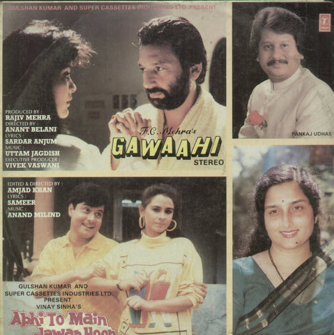 Gawaahi and Abhi To Main Jawan Hoon - Hindi Bollywood Vinyl LP