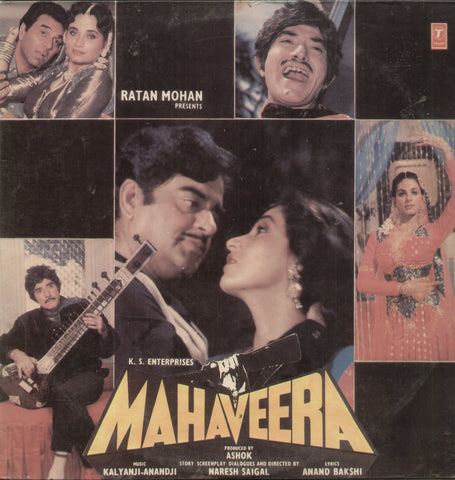 Mahaveera - Hindi Bollywood Vinyl LP