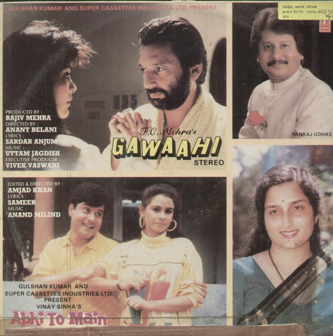 Gawaahi and Abhi To Main Jawan Hoon - Hindi Bollywood Vinyl LP