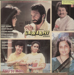 Gawaahi and Abhi To Main Jawan Hoon - Hindi Bollywood Vinyl LP