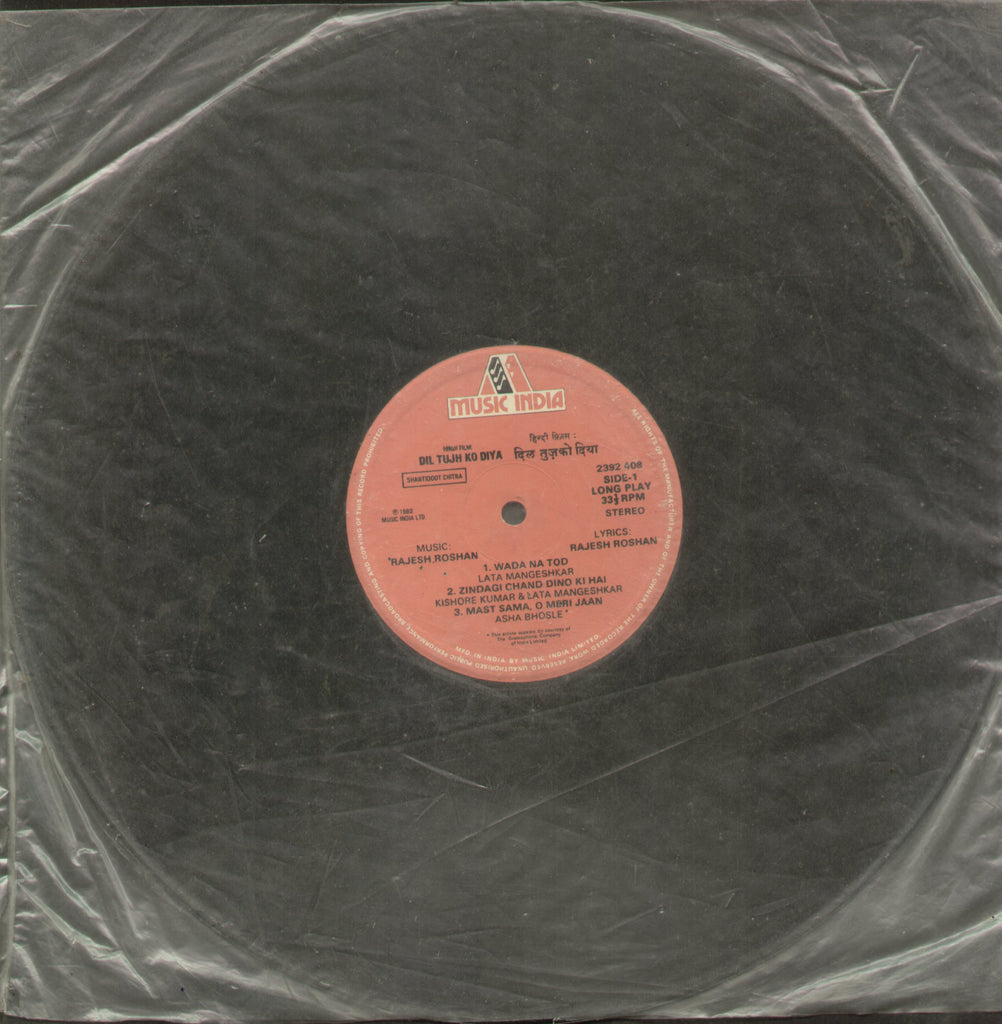 Dil Tujh Ko Diya - Hindi Bollywood Vinyl LP - No Sleeve