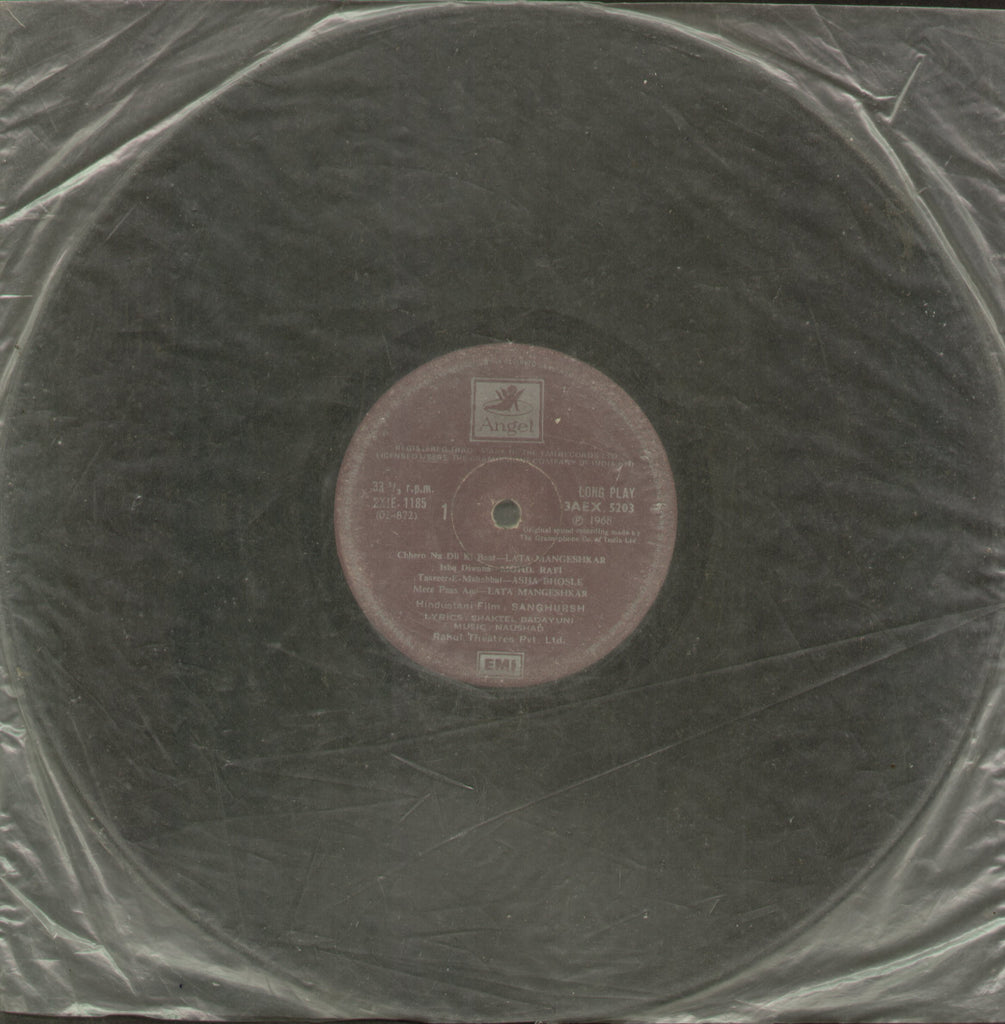 Sanghursh - Hindi Bollywood Vinyl LP - No Sleeve