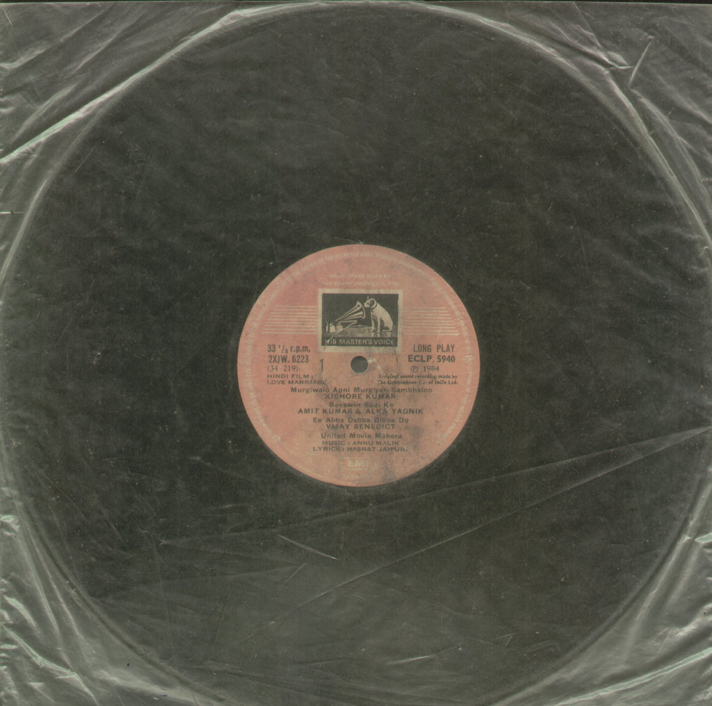 Love Marriage - Hindi Bollywood Vinyl LP - No Sleeve