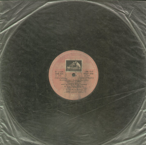 Love Marriage - Hindi Bollywood Vinyl LP - No Sleeve