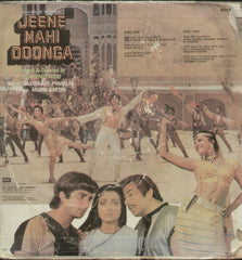 Jeene Nahi Doonga - Hindi Bollywood Vinyl LP