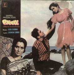 Preeti - Hindi Bollywood Vinyl LP