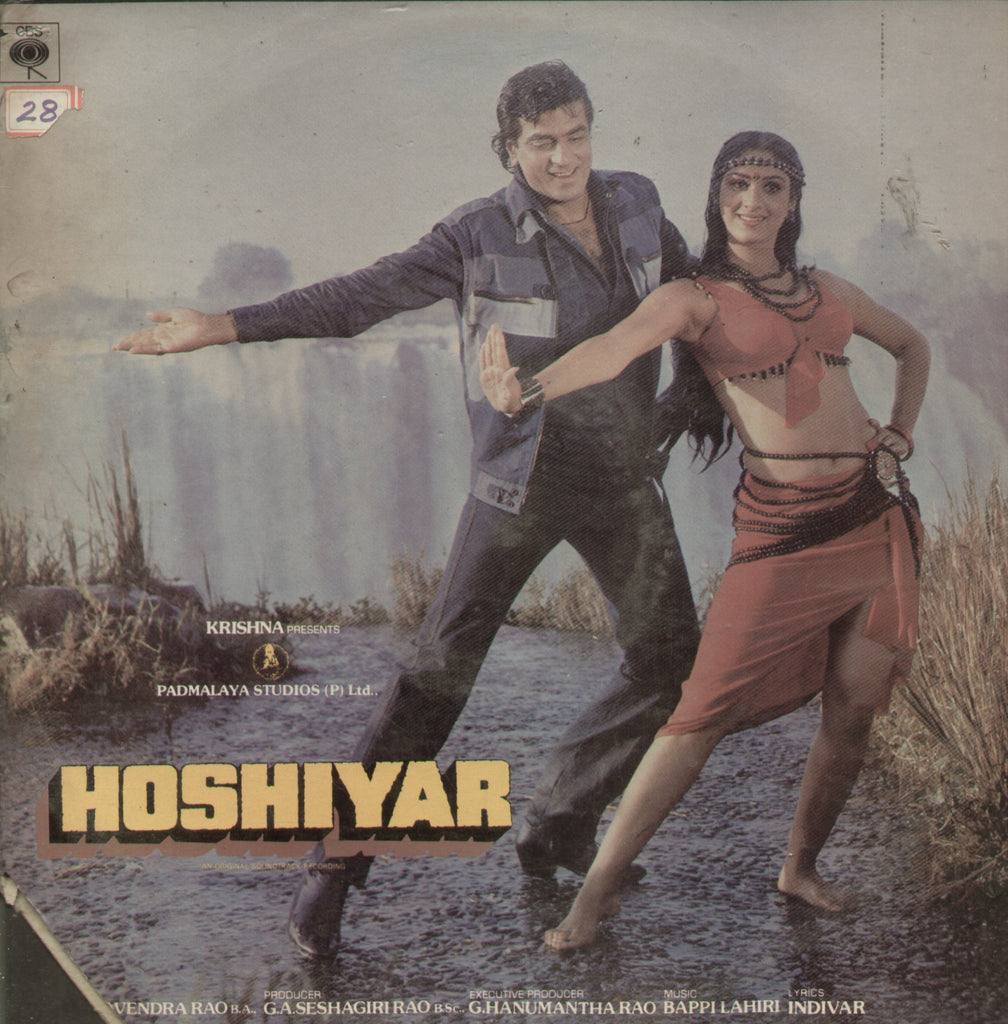 Hoshiyar - Hindi Bollywood Vinyl LP