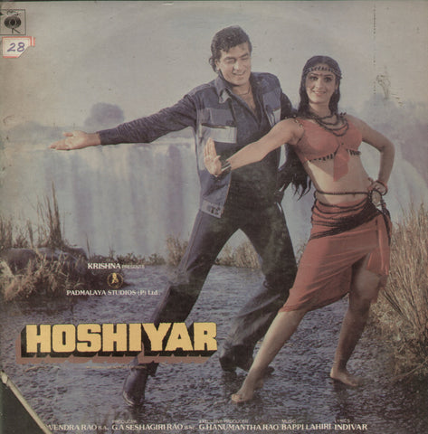 Hoshiyar - Hindi Bollywood Vinyl LP
