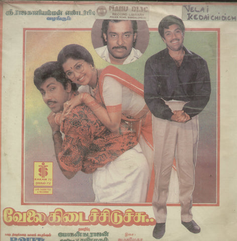 Velai Kedaichidichi - Tamil Bollywood Vinyl LP