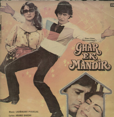 Ghar Ek Mandir - Hindi Bollywood Vinyl LP