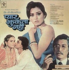 Pyar Jhukta Nahin - Hindi Bollywood Vinyl LP
