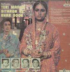 Teri Maang Sitaron Se Bhar Doon - Hindi Bollywood Vinyl LP