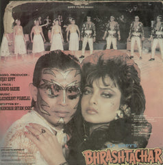 Bhrashtachar - Hindi Bollywood Vinyl LP