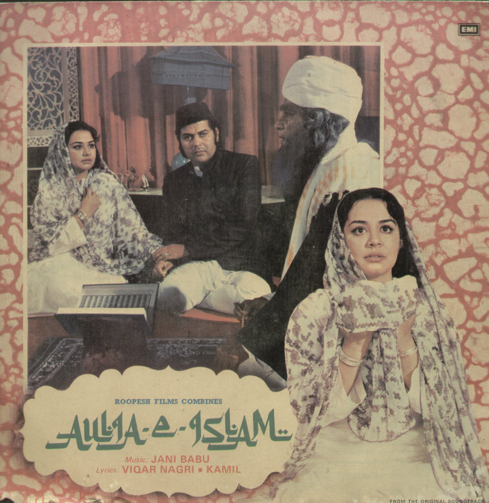 Aulia E Islam - Urdu Bollywood Vinyl LP