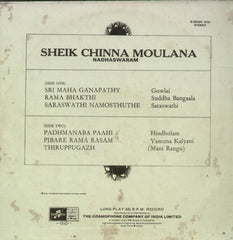 Sheik Chinna Moulana Nadhaswaram - Instrumental Bollywood Vinyl LP