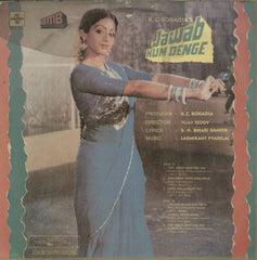 Jawab Hum Denge - Hindi Bollywood Vinyl LP