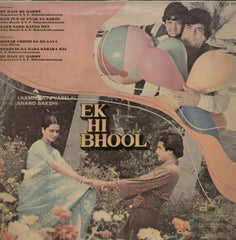 Ek Hi Bhool - Hindi Bollywood Vinyl LP