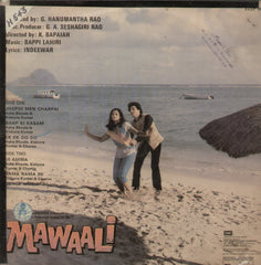 Mawaali - Hindi Bollywood Vinyl LP