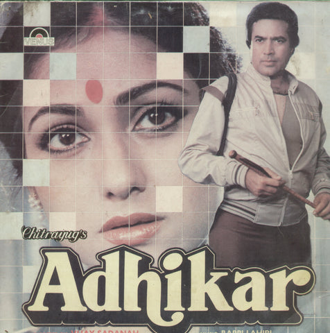Adhikar - Hindi Bollywood Vinyl LP