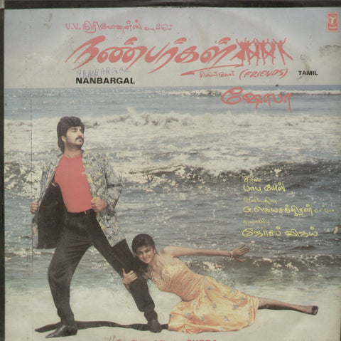 Nanbargal - Tamil Bollywood Vinyl LP